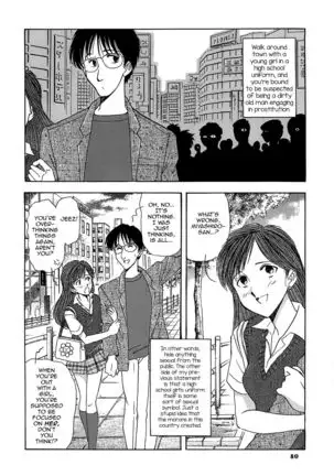 Cement no Kisetsu