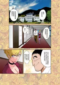 [Pururun Estate (Kamitsuki Manmaru)] Majo no Su [Chinese] [沒有漢化] [Digital]