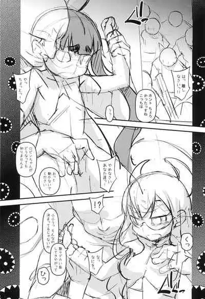 (C86) [BanubeeFriends (Tetsu)] Gomennasai Zubizuva (Sekai Seifuku ~Bouryaku no Zvezda~)