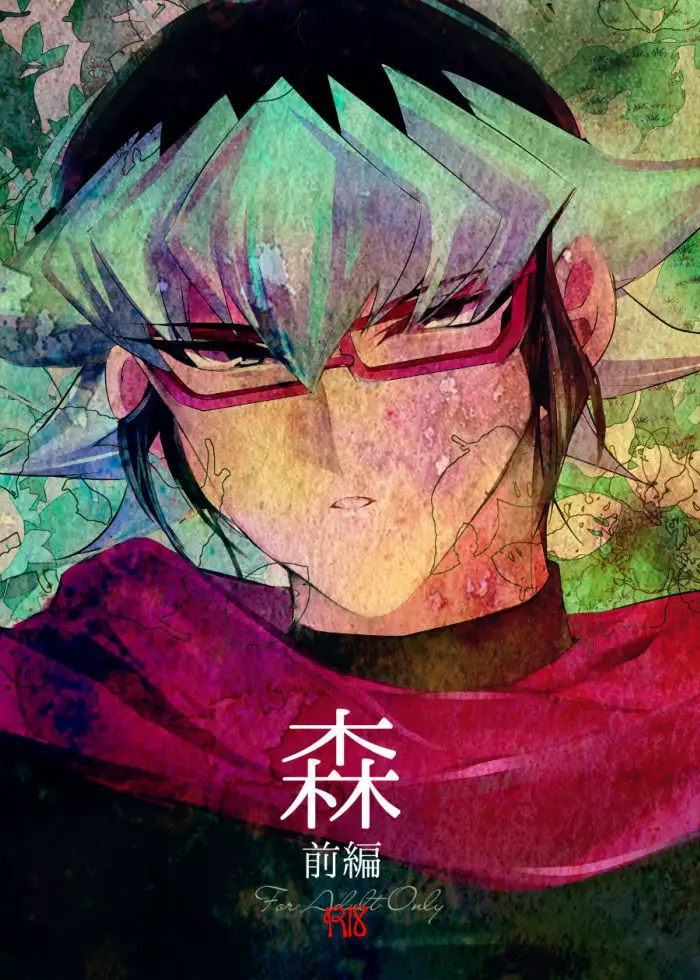 Mori sample
