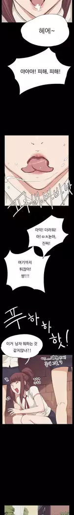 Conveni Ch.1-25