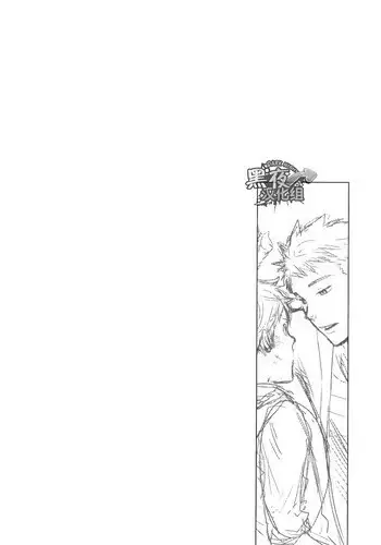 [Tsukumo Gou] 7-kakan. ~ Nonke wa Gay ni Mezameru ka? Ch. 4 | ?????????????? [Chinese] [?????]