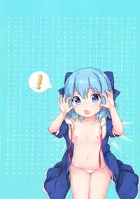 (C90) [Caramel Macchiato (Ma)] O9LUS CIRNO (Touhou Project)