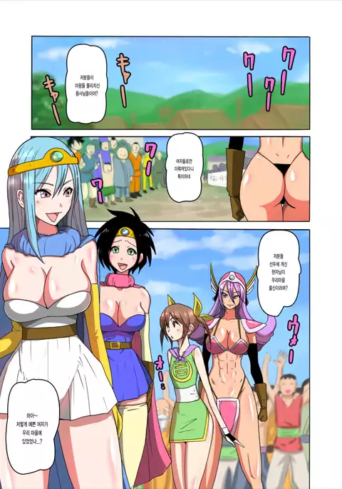 Monmon Kenja