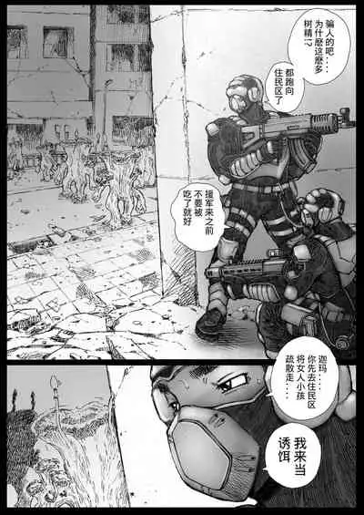 Takekinokonokono