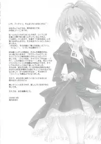 (C70) [AMORPHOUS (Sakazuki Homare)] ROKUJO-SEITOKAI (Strawberry Panic)