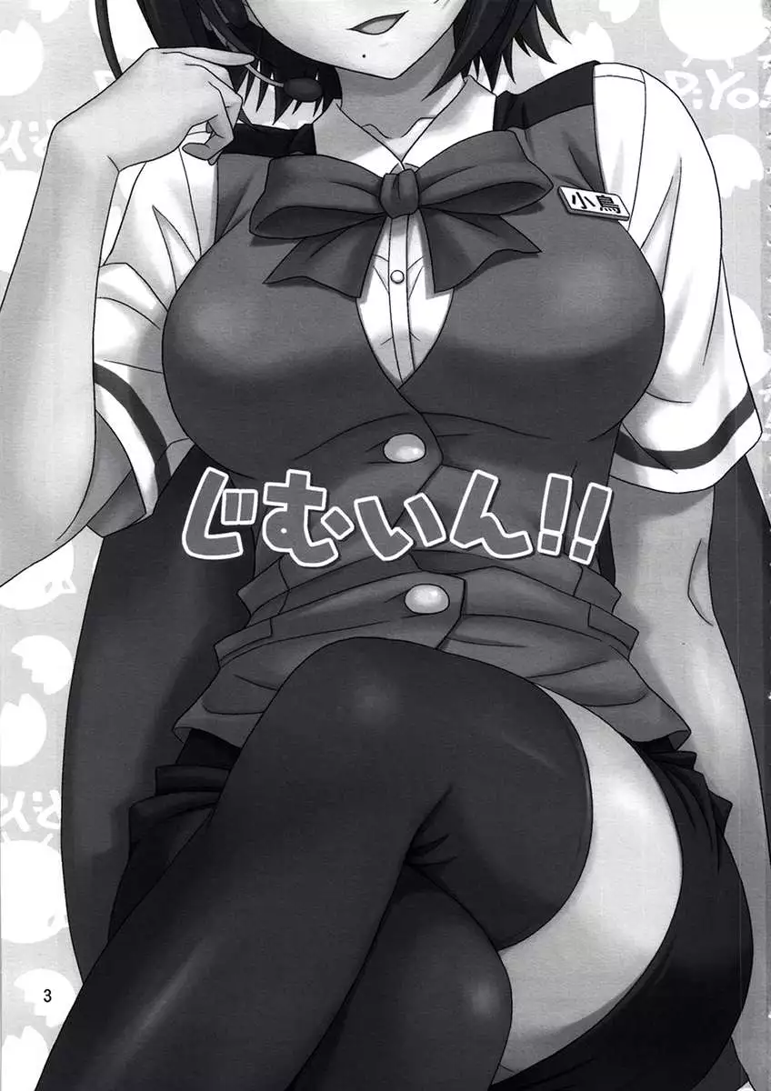 GM-IN!!