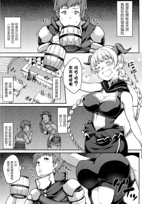 Chotto Matte! Anata no Danin Shiranai Aida ni Pakoraretemasen ka?