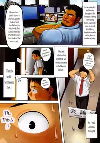 [Moritake] BOSS: Delusion Planet [Eng]