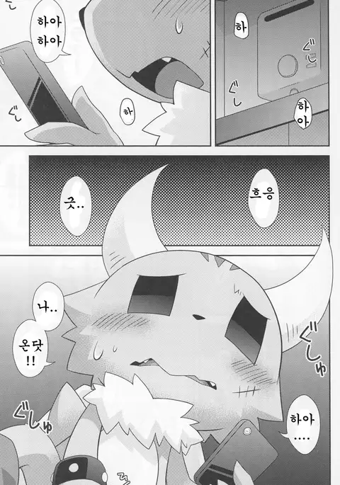 Kakukatariki