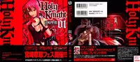 [Miyazaki Maya] Holy Knight 1