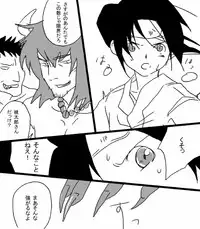 [001] Heiwa no jouken