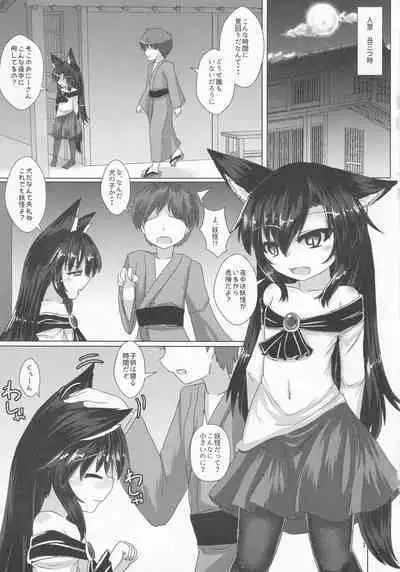 Midnight Werewolf