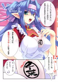 (C74) [Studio Himawari (Himukai Kyousuke)] Kuran ni Kurakura (Macross Frontier)