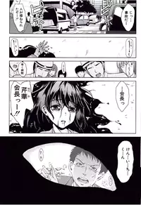 [Yabitsu Hiro] Kanojo wa , Boku no Tokusyuseiheki o Subete Uketometekureru.