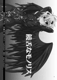 (SC32) [Luciferhood (Uchoten)] Jouzetsu na Monolith (Neon Genesis Evangelion)