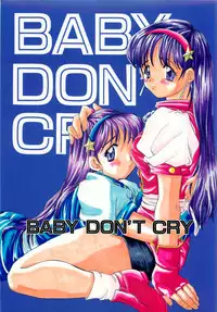 [Koala Machine(Tokiwata Miki)] BABY DON'T CRY (King of Fighters)