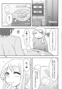 Yoriko Shiko