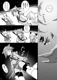 (Mimiket 20) [Jinko Muchino (lallil)] Pee Her Pants (Strike Witches) [Incomplete]