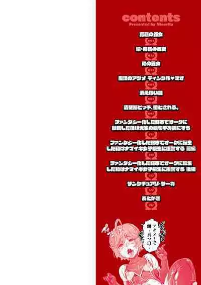 Kan-Ochi Netorixx | Completely Fallen To NTR