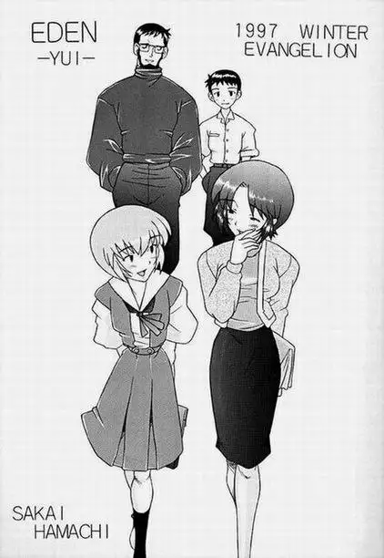 Yui