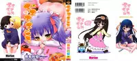 [Murian] Mochi Mochi Hime.