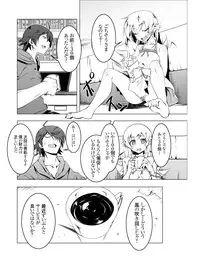 [Yuunabe Shinkouchuu (Tanabe Kyou)] Netoraregatari Ni (Bakemonogatari) [Digital]