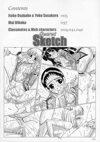 (C69) [Lover's (Inanaki Shiki)] Secret Sketch (School Rumble)