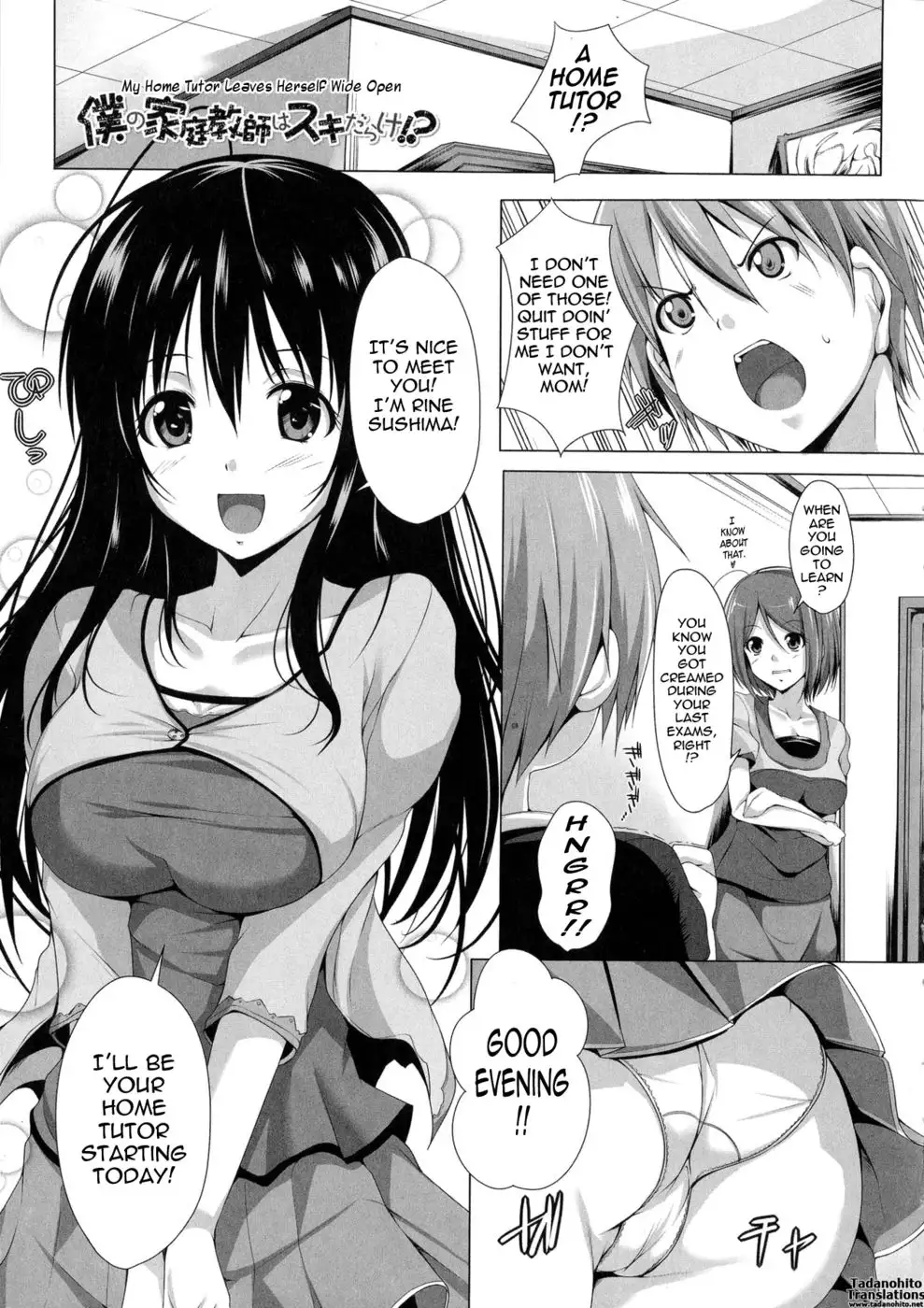 My Home Tutor Leaves Herself Wide Open