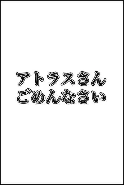 Kokoro no Kaitoudan VS Jakuten Debuff Kusuguri Jigoku