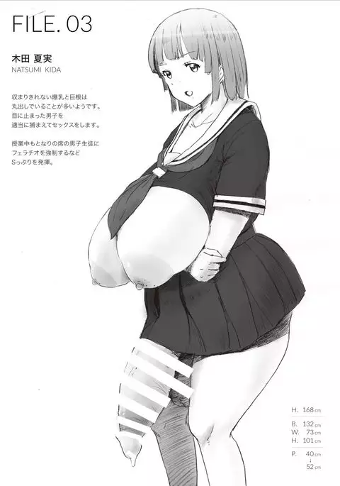 Futanari JK File