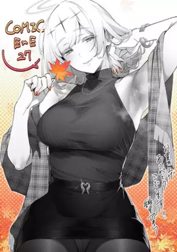 Yokubou Pandora 19 | ????? 19