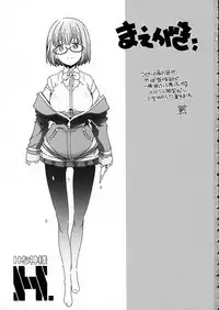 H na Kami-sama