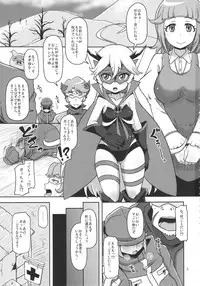 (C88) [HellDevice (nalvas)] Harauri Tenshi-chan (Yoru no Yatterman)