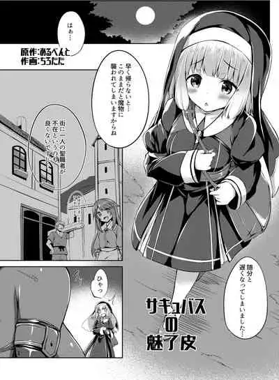 Nottori!