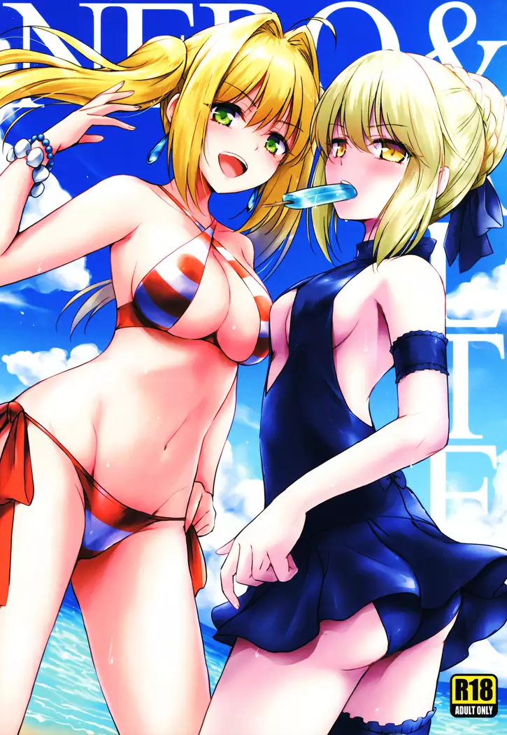 Nero & Alter | 네로와 오르타