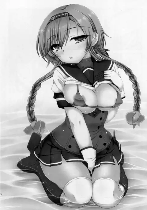 Teruzuki no... Sawatte mimasu...?