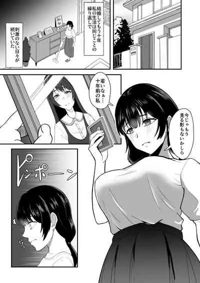 Wakaba Moyu