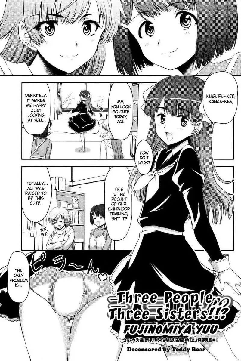 Three People, Three Sisters!!?