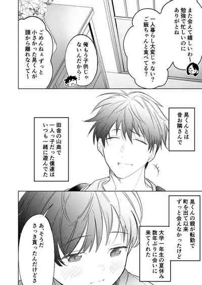 Onishota