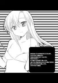 (C78) [Nagiyamasugi (Nagiyama)] Sawa Katajikena Hinagiku Atan (Hayate the Combat Butler!)