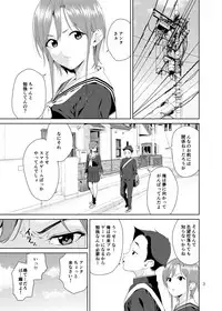Osananajimi no Mama