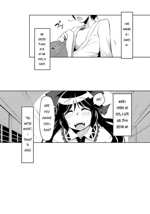 Utsuho’s Hell is my Heaven