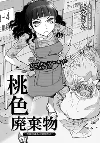 [Kerorin] Momoiro Haikibutsu (Ai da Koi dano Ittenaide) [English] =LWB=