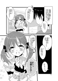 (SC57) [Noix (Ootani Mikoto)] Totokin Atarimashita (THE IDOLM@STER CINDERELLA GIRLS)