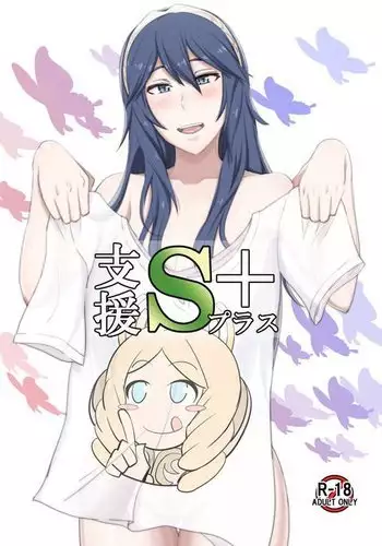 Shien S Plus