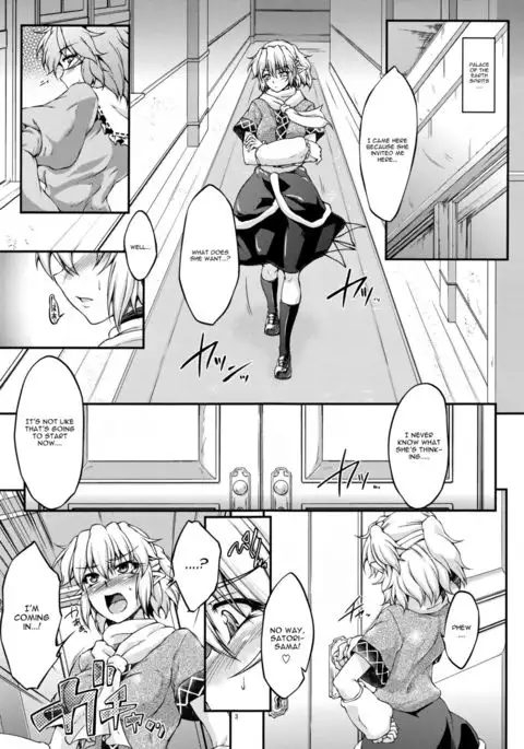 Hashihime Mizugi
