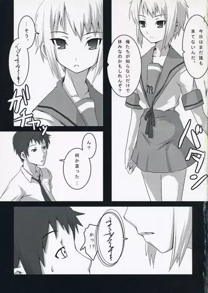Harakiru Vol 1