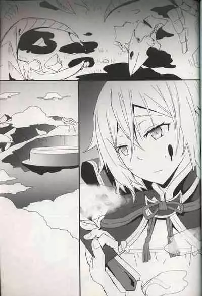 Yuusetsu