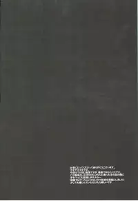 (COMIC1☆8) [Nagiyamasugi (Nagiyama)] Idol Ryoujoku 12 Yukiho Bus Chikan (THE iDOLM@STER)